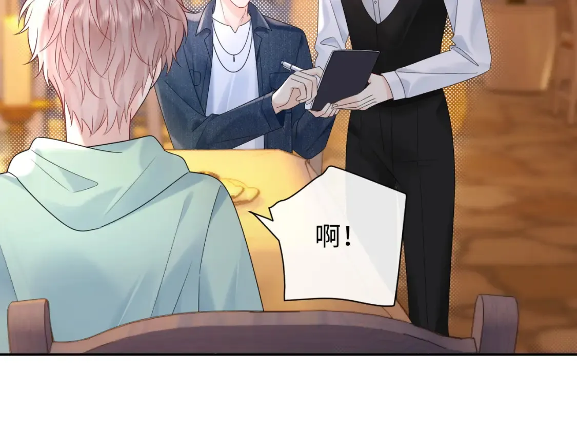 第23话 给小猫的礼物19