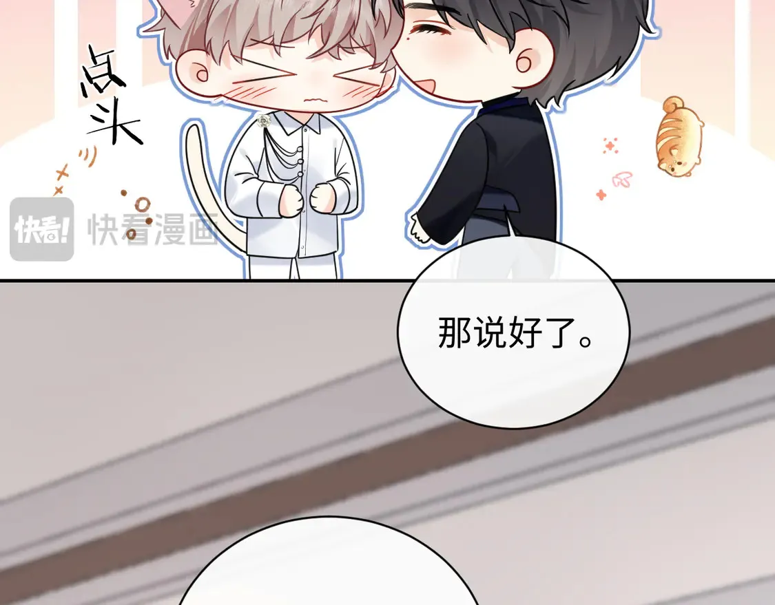 第39话 我批准了8