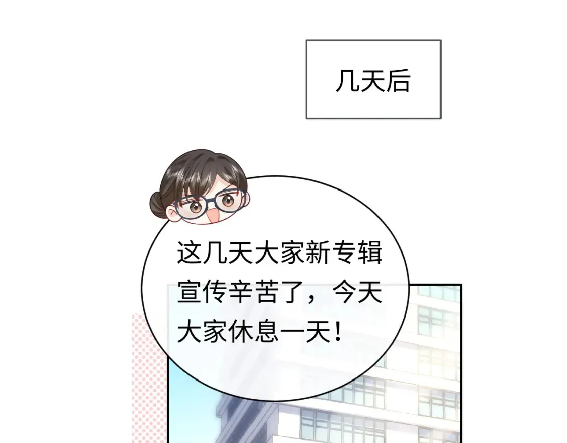 第32话  这根本就是强行认识4
