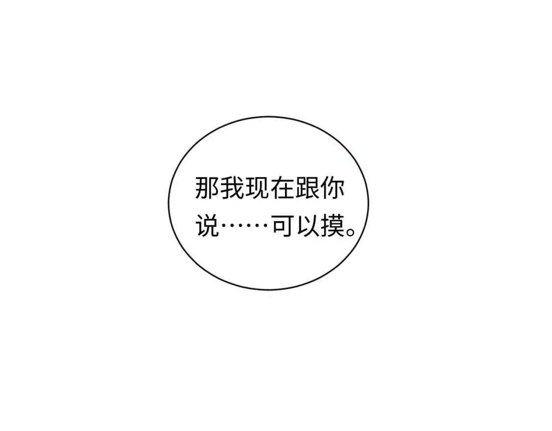 第25话  我不是你妈妈！0