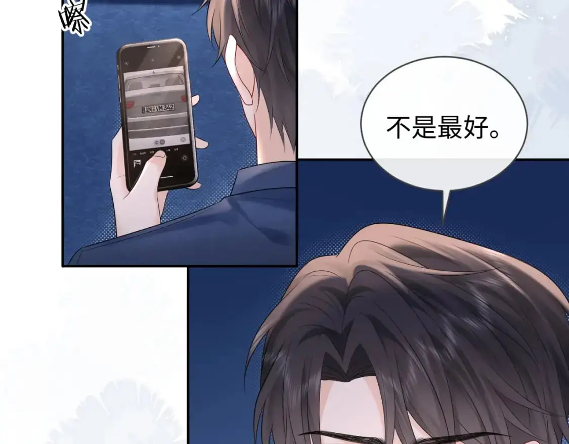 第20话  万初空怒怼私生饭63