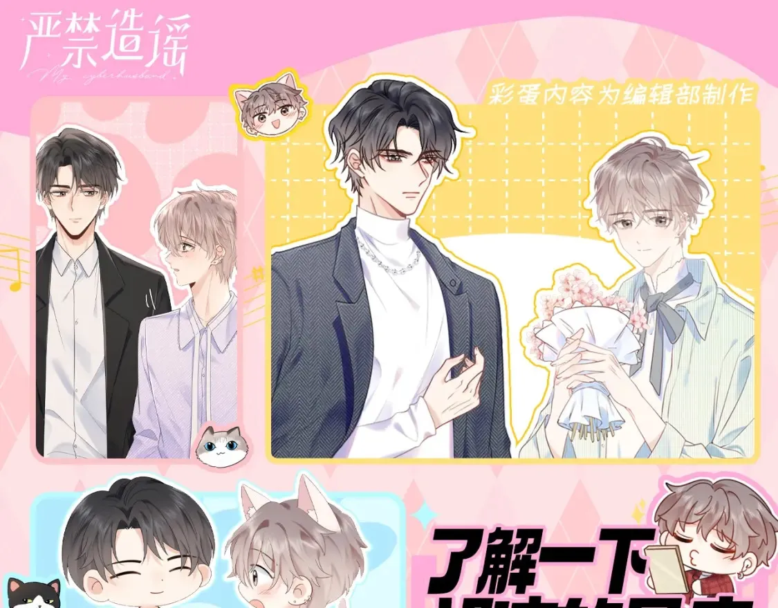 第5期 特别企划：了解下祁迹的星座！0