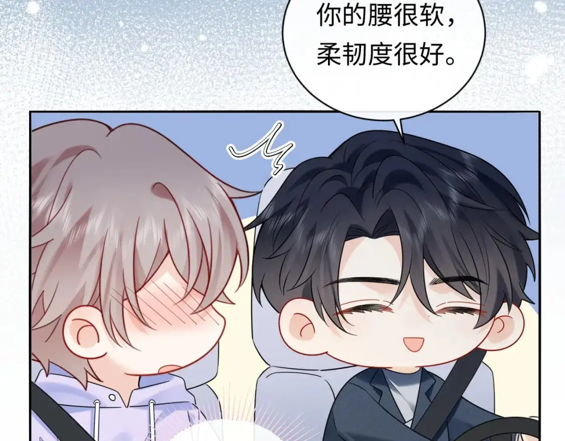 第19话 小猫咪一只就够了37