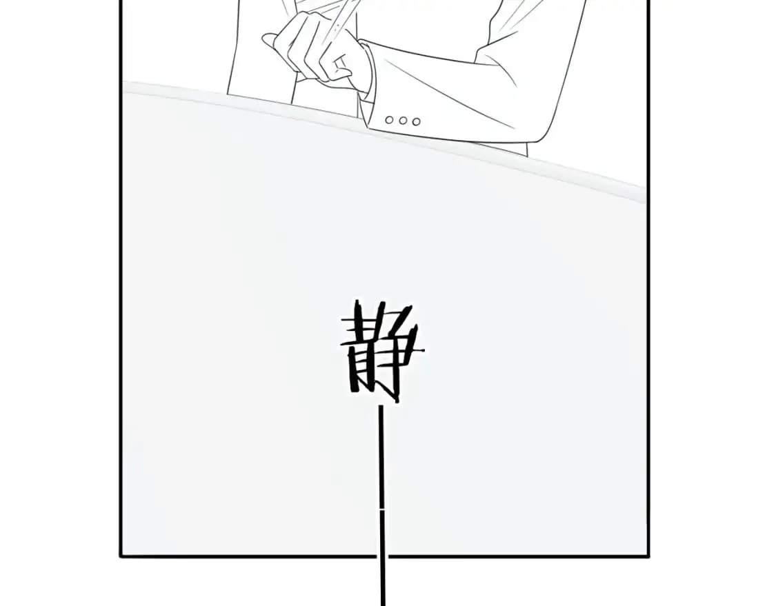 第19话 小猫咪一只就够了102