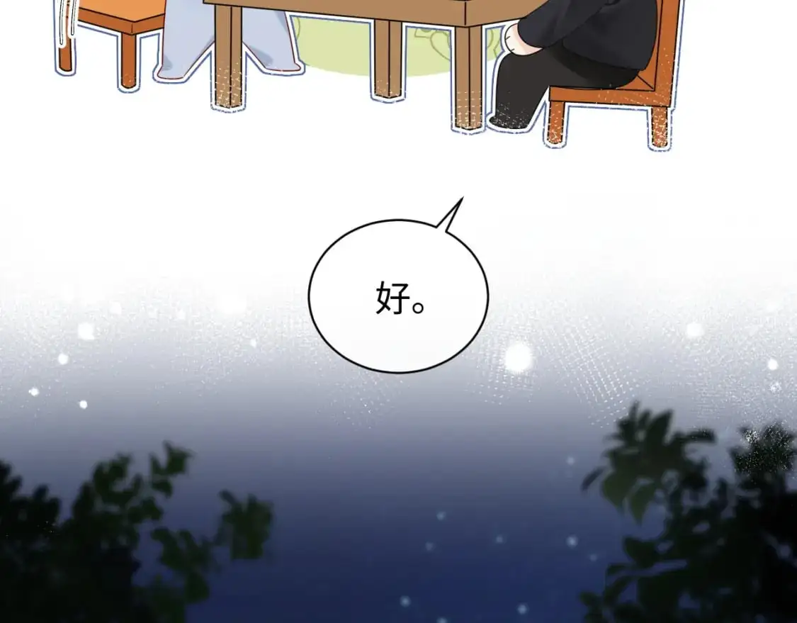 第16话  影帝的脑补68