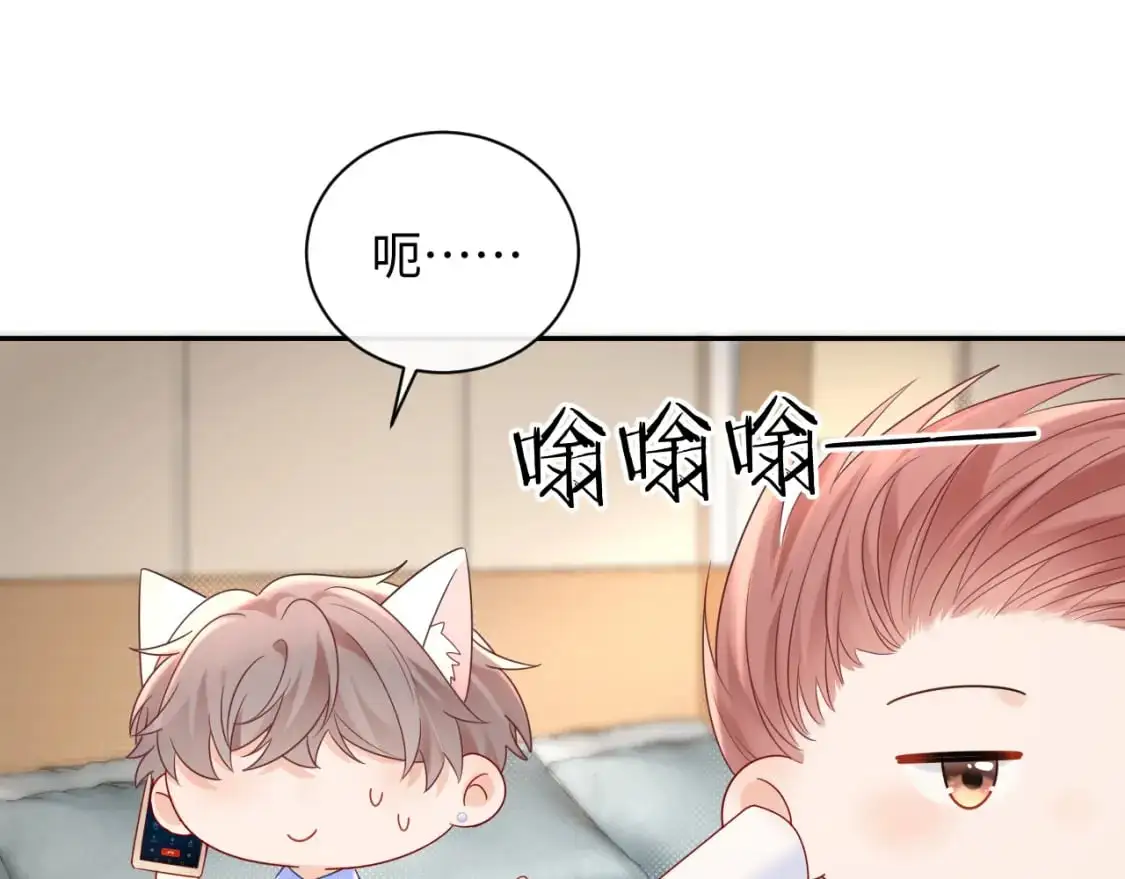 第26话  我嗑的CP终于认识了69