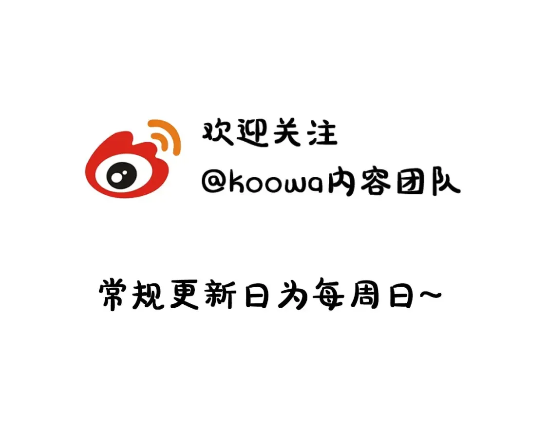 第34话  我们孩子都有了！100