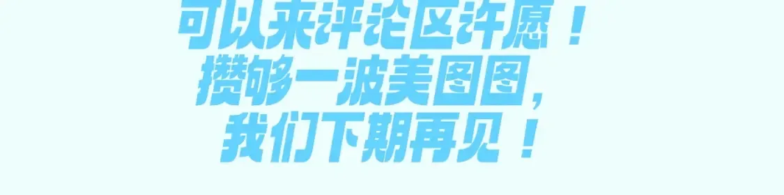 第8期 粉丝福利：来点初祁不意情头！26