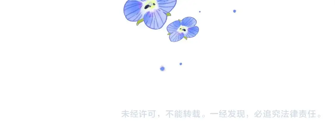 第17话  假糖？不，真的！94