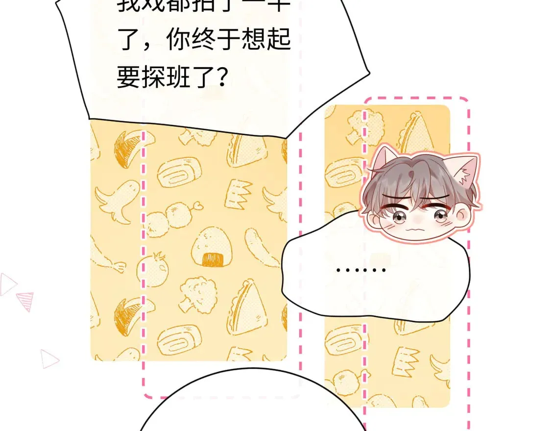 第37话  怎么会有这么离谱的CP16