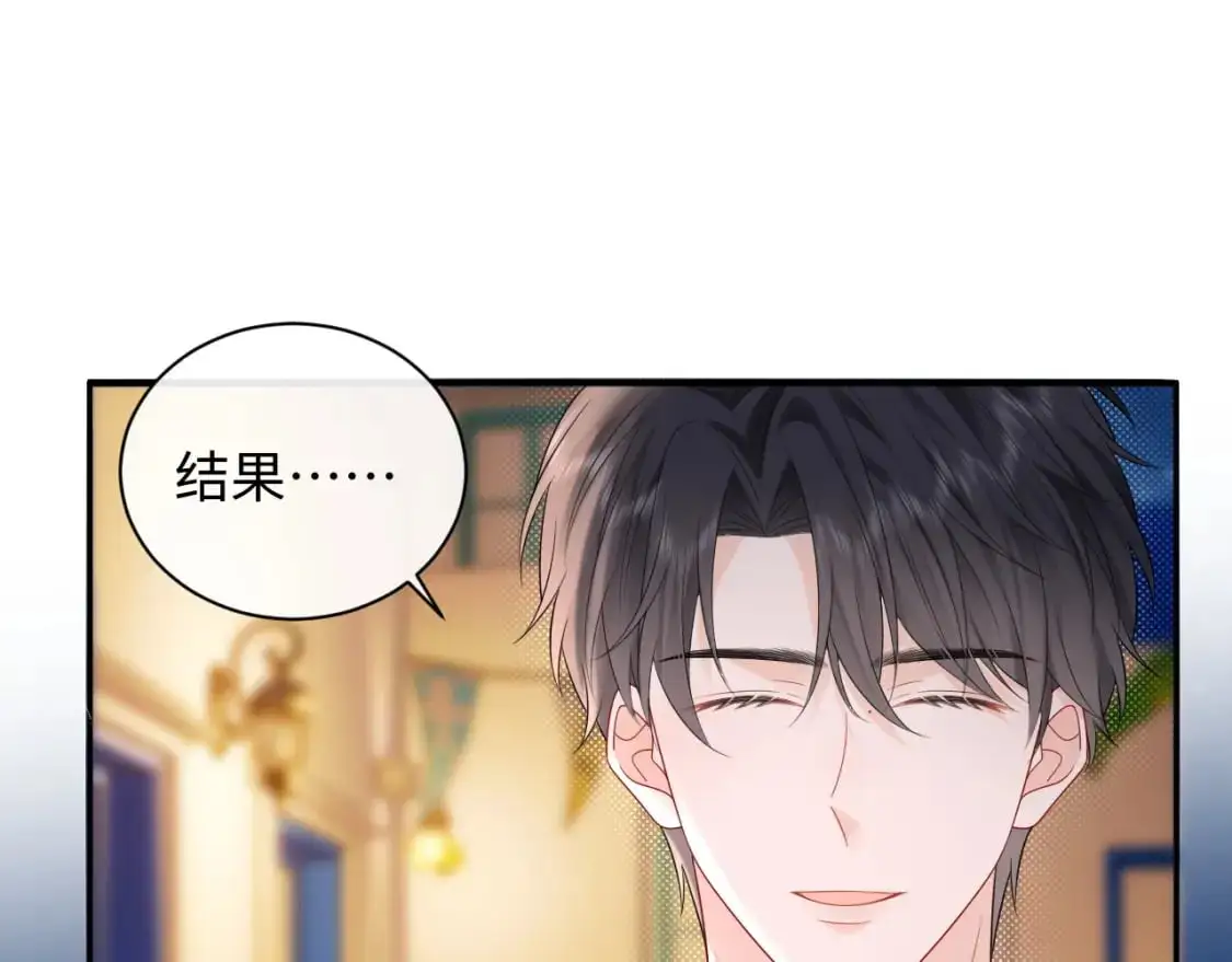 第22话 你什么时候跟我表白？40