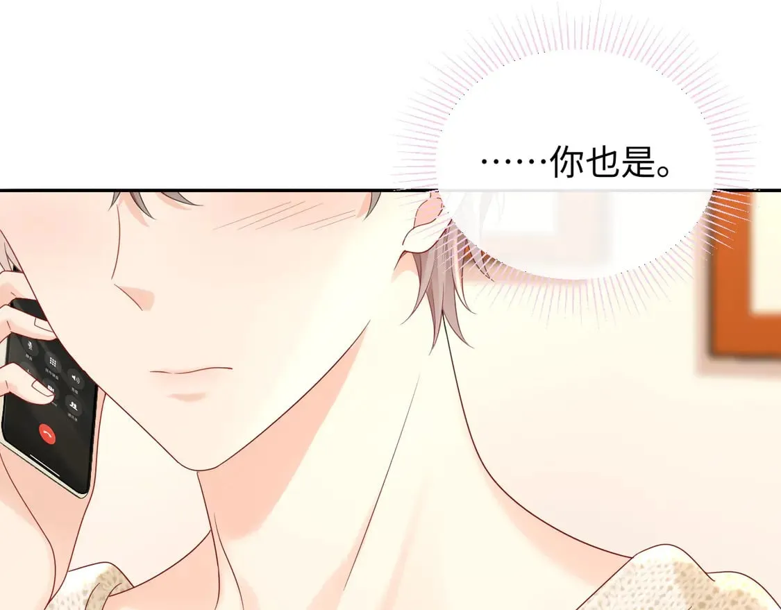 第37话  怎么会有这么离谱的CP12