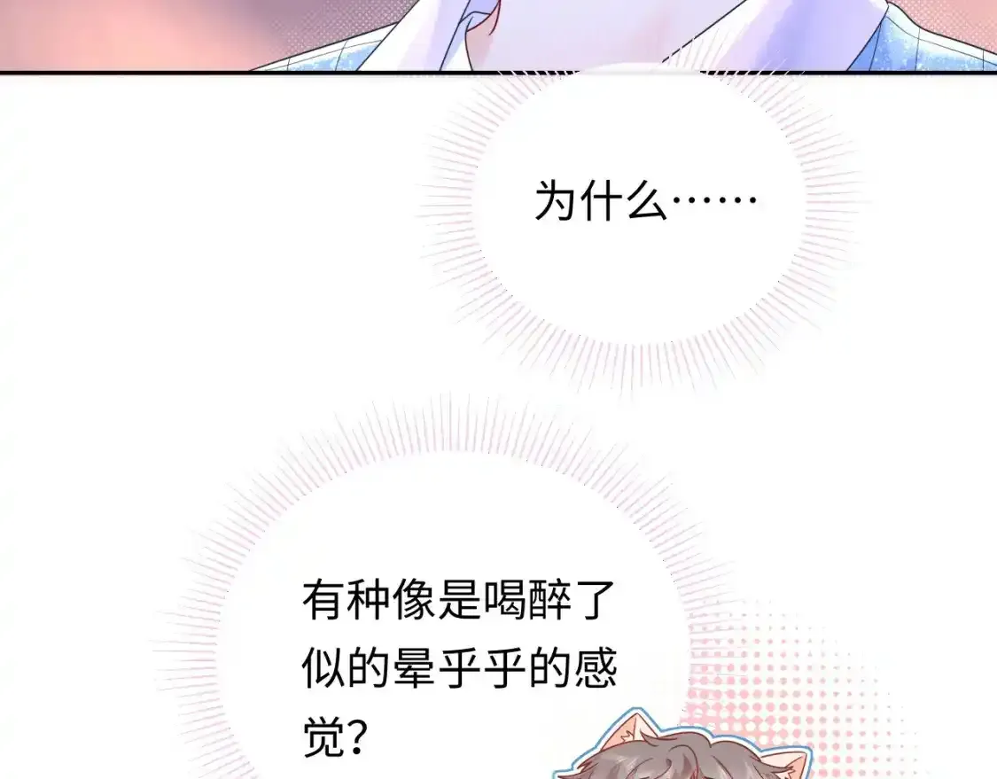 第29话 说不清道不明8