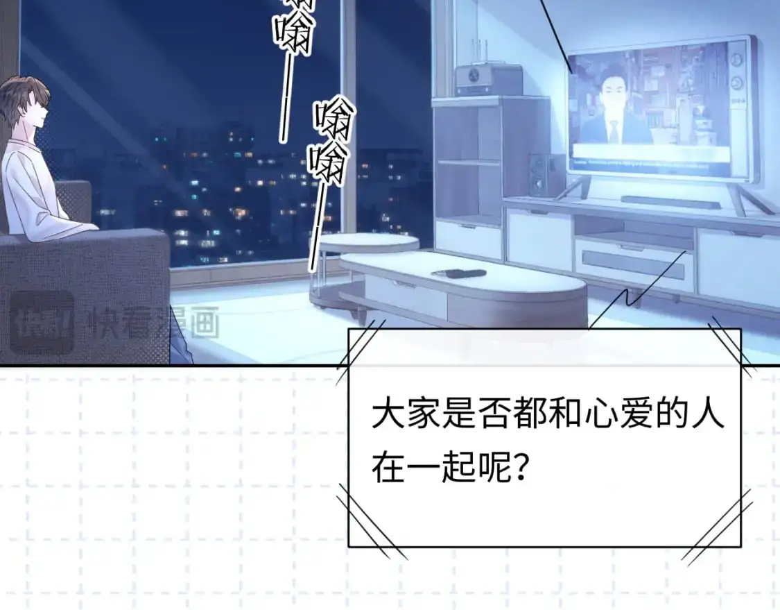 第25话  我不是你妈妈！70