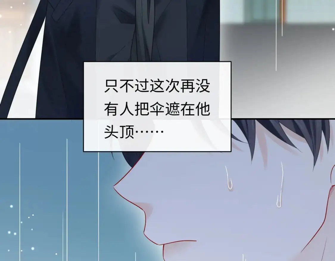 第16话  影帝的脑补2