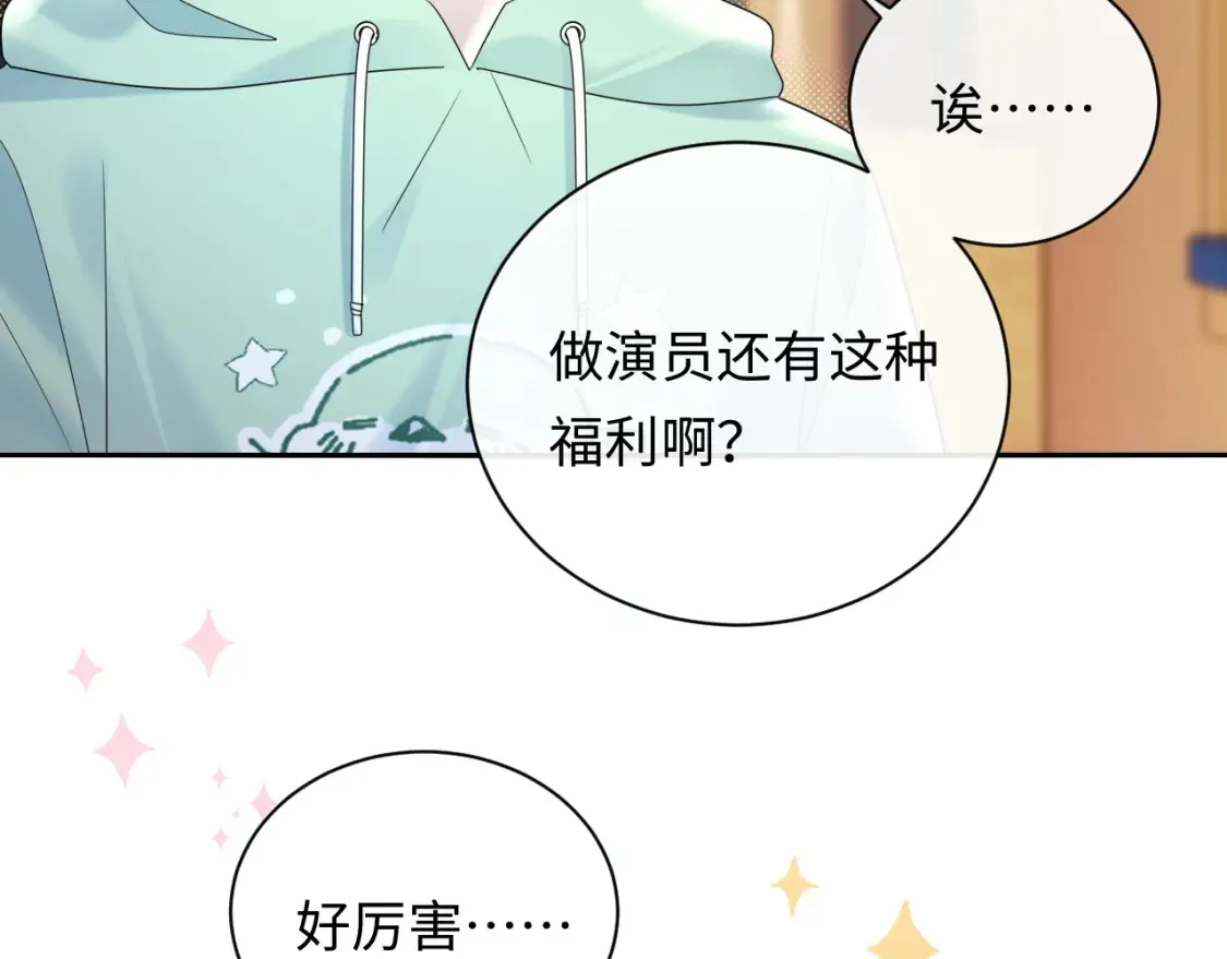 第23话 给小猫的礼物25