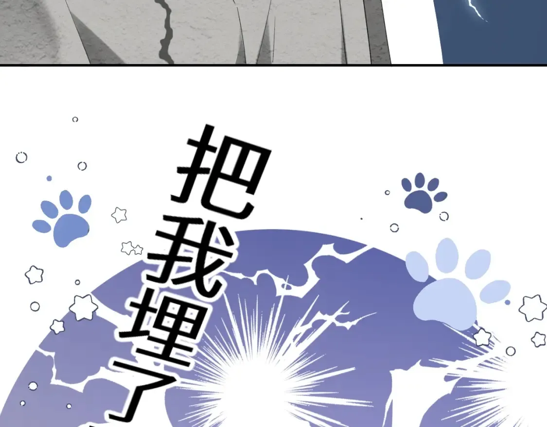 第2话 我在超话见过你117