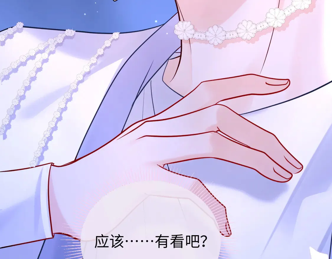 第39话 我批准了24