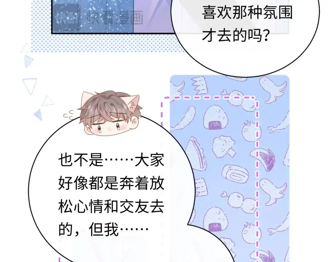 第29话 说不清道不明73