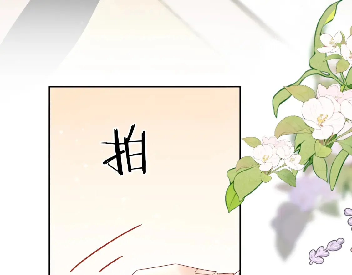 第8话 你两成了？91