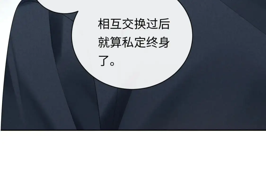 第16话  影帝的脑补13
