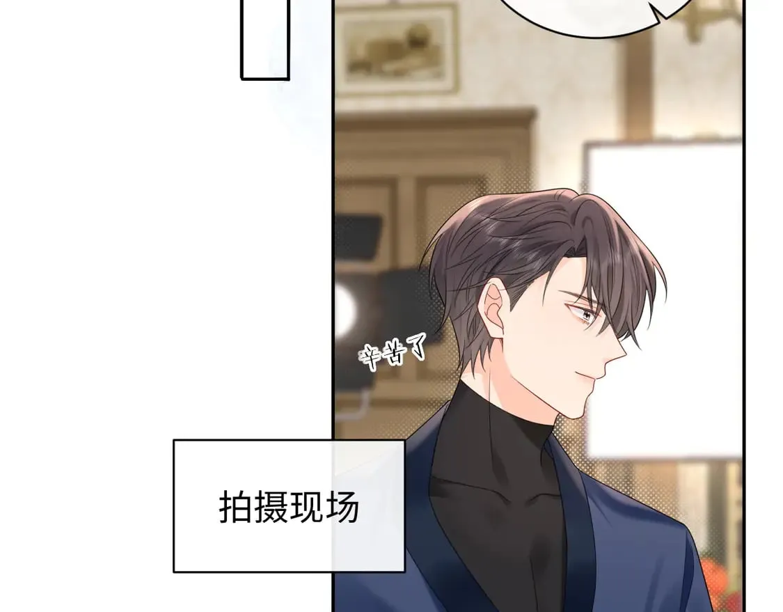 第37话  怎么会有这么离谱的CP70