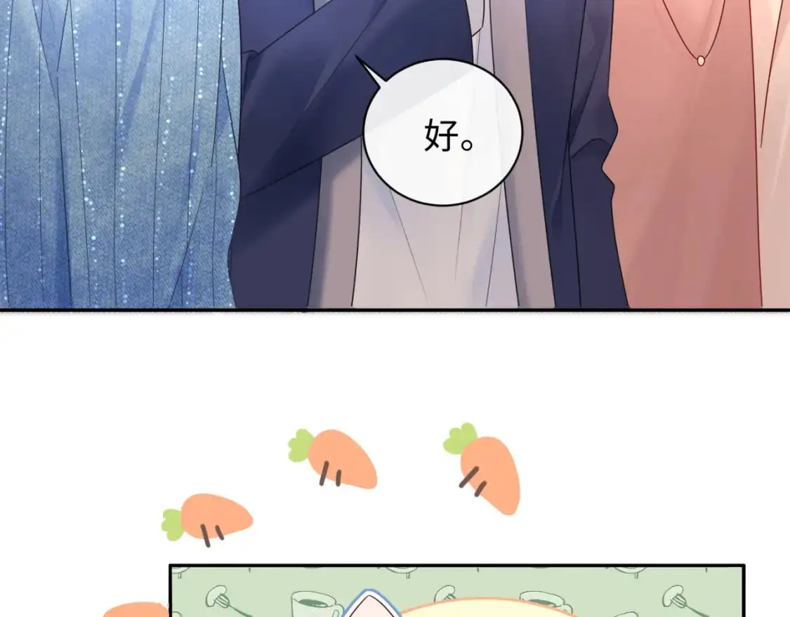 第27话  关系不再纯粹了？59