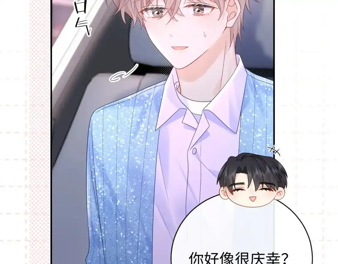 第29话 说不清道不明89