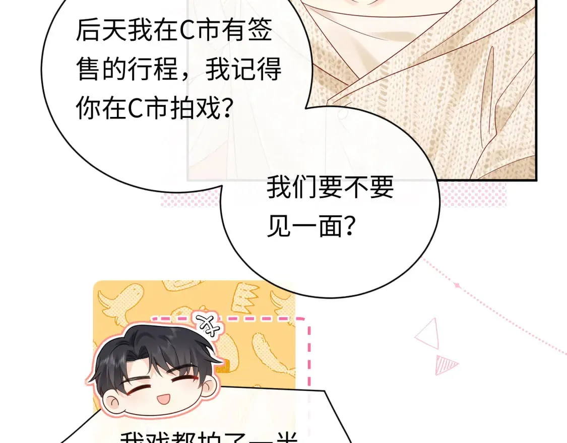 第37话  怎么会有这么离谱的CP15