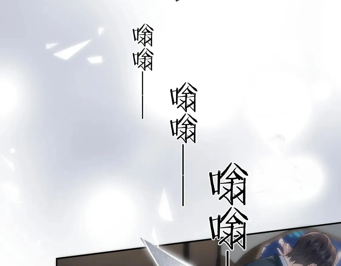 第35话 这就是挑衅吧！10