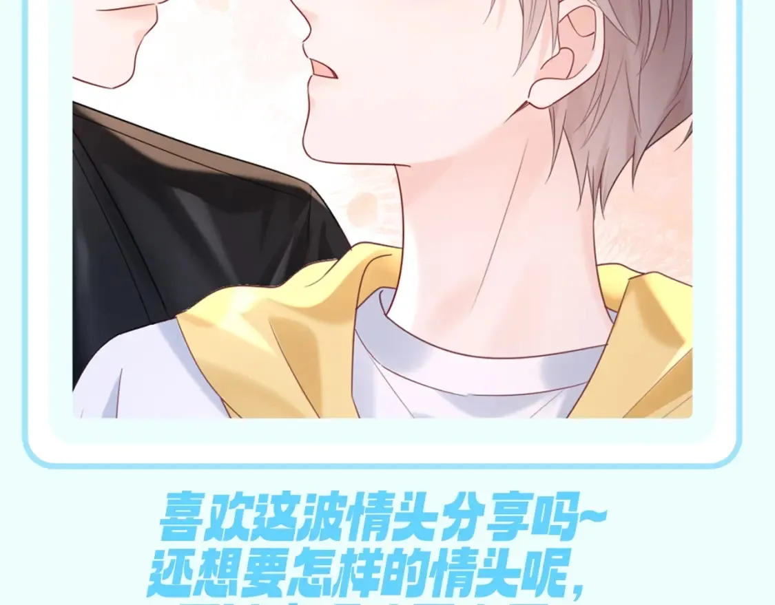 第8期 粉丝福利：来点初祁不意情头！25