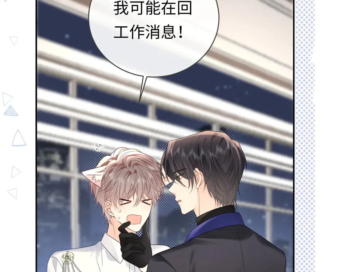 第38话 要是我们在那时认识会怎样？54
