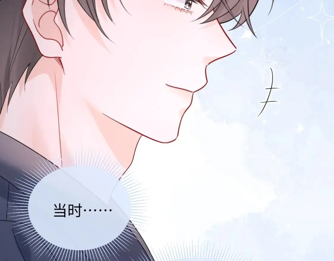 第19话 小猫咪一只就够了51