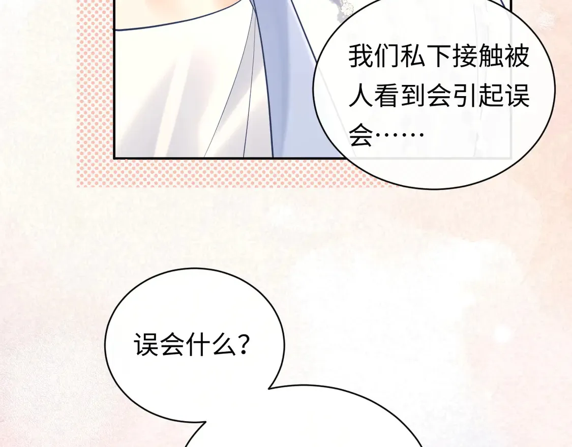 第39话 我批准了42