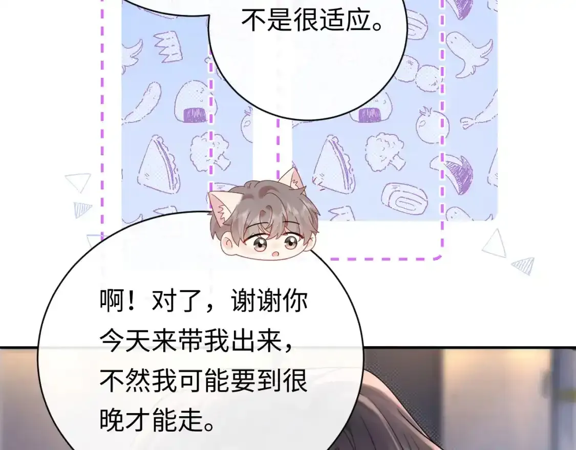 第29话 说不清道不明74
