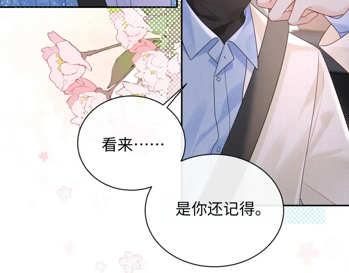 第30话 我们的学生时代21