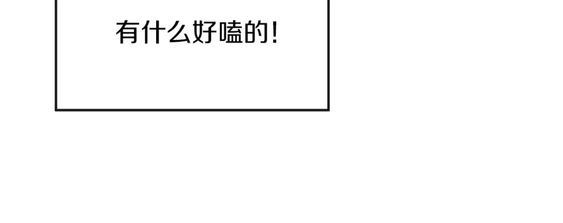 第1话 我在超话里结婚了？51