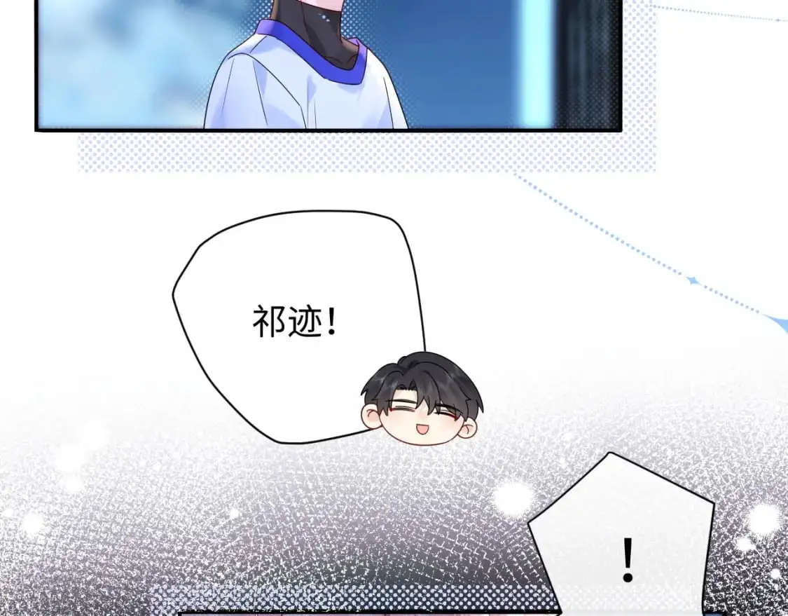 第17话  假糖？不，真的！59