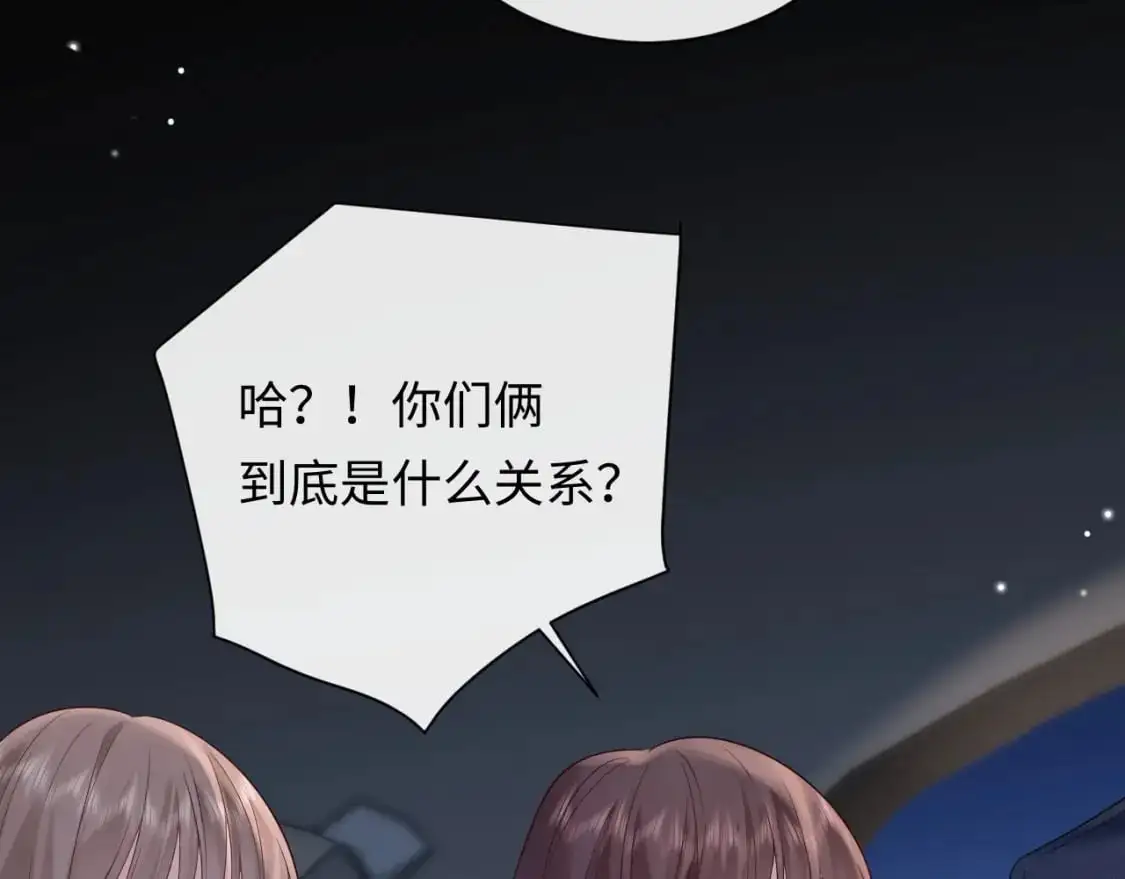 第20话  万初空怒怼私生饭51