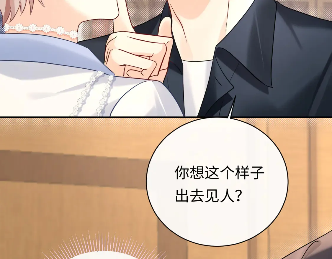 第39话 我批准了81