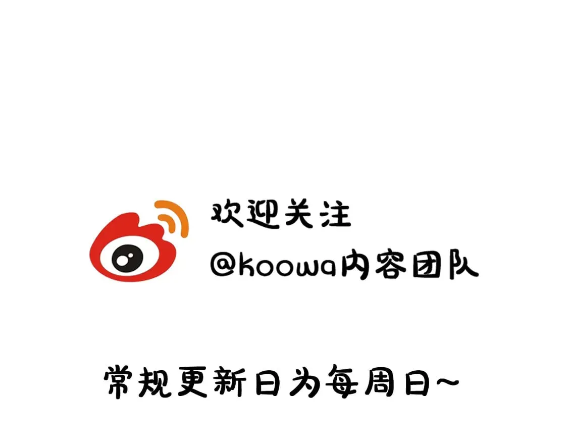 第37话  怎么会有这么离谱的CP111