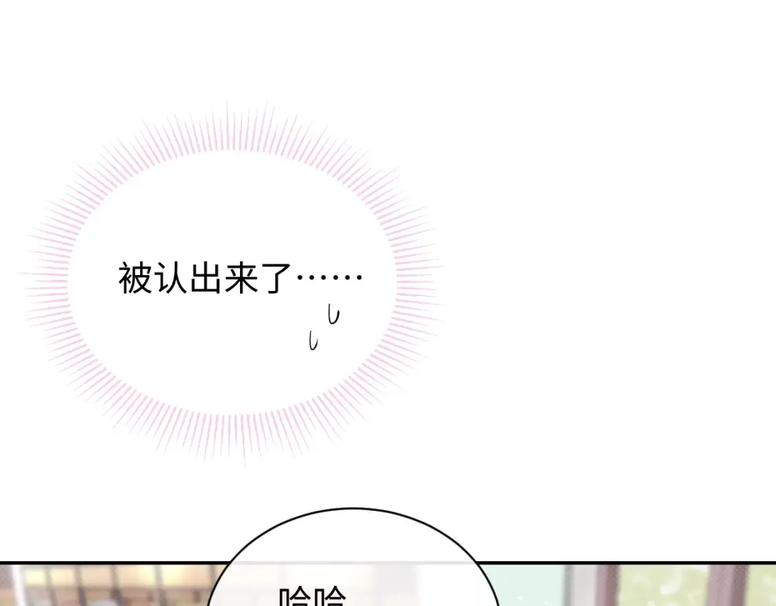 第7话 "惊天"大八卦！110