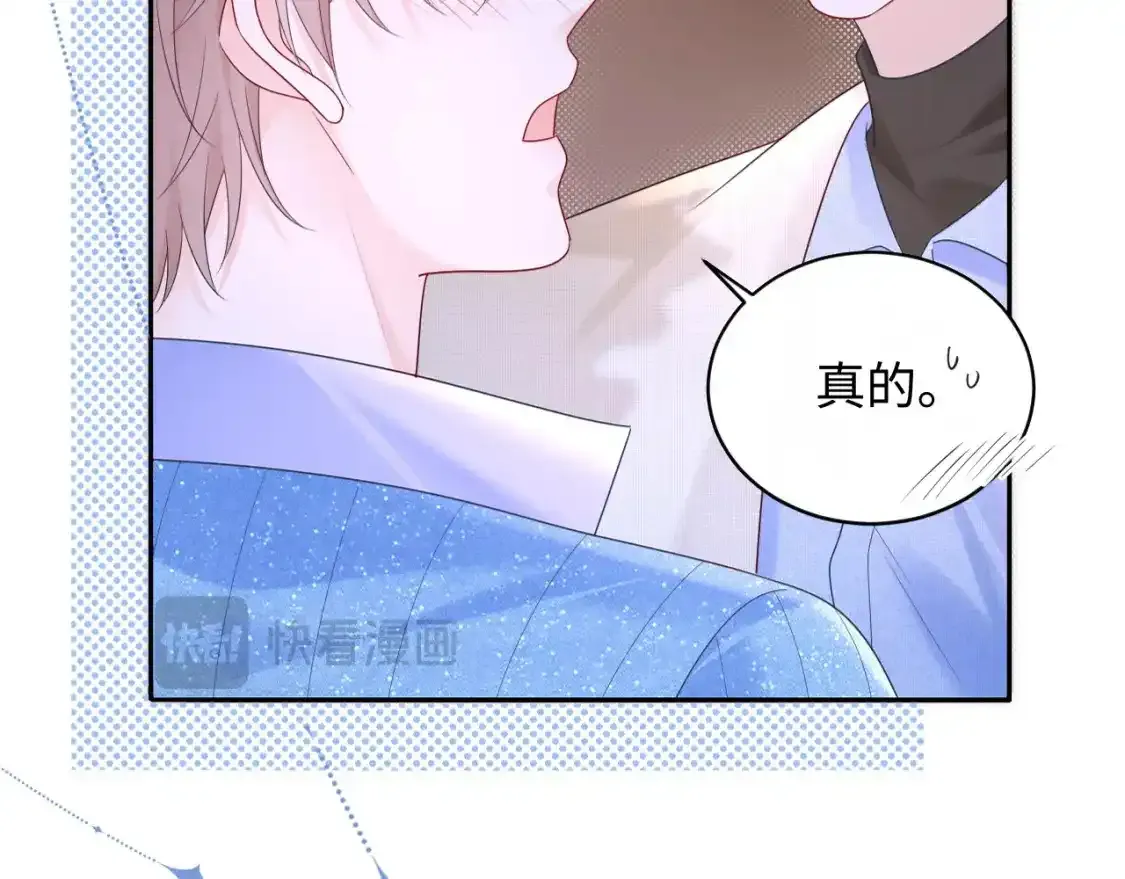 第29话 说不清道不明37