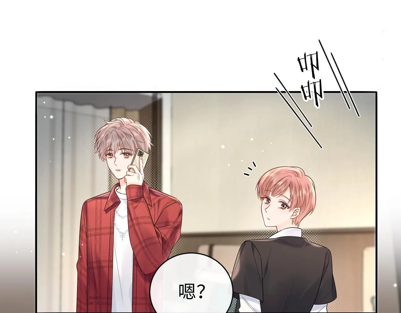 第11话  你们这是造谣！6