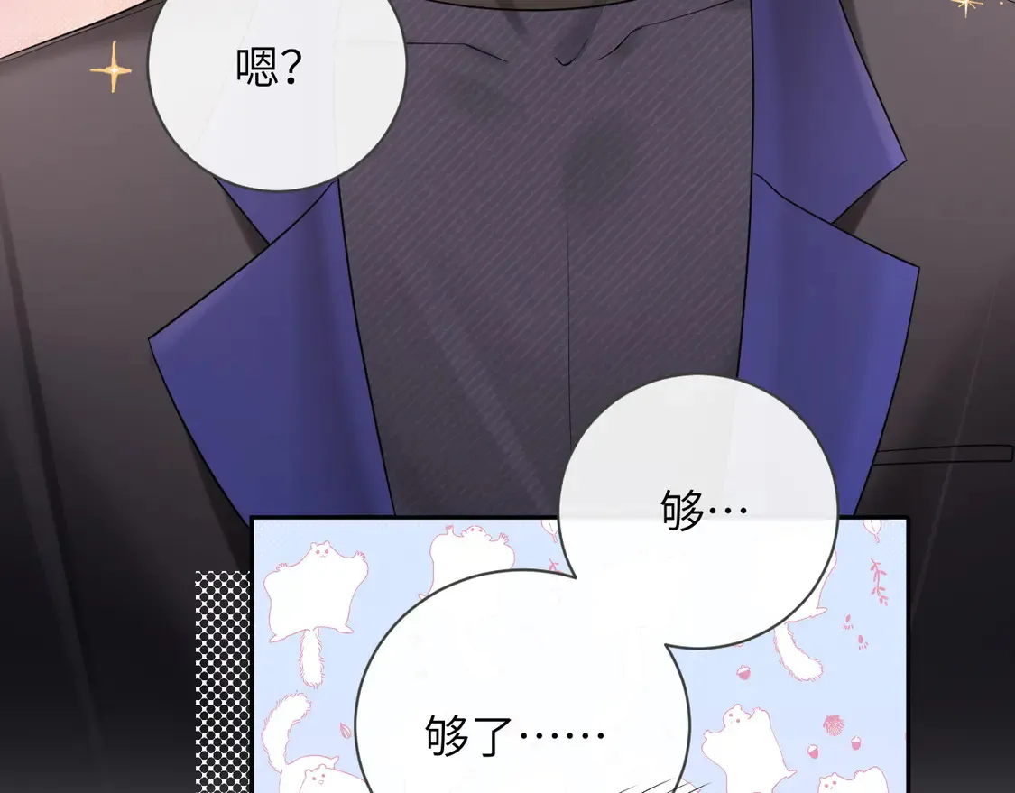 第38话 要是我们在那时认识会怎样？68