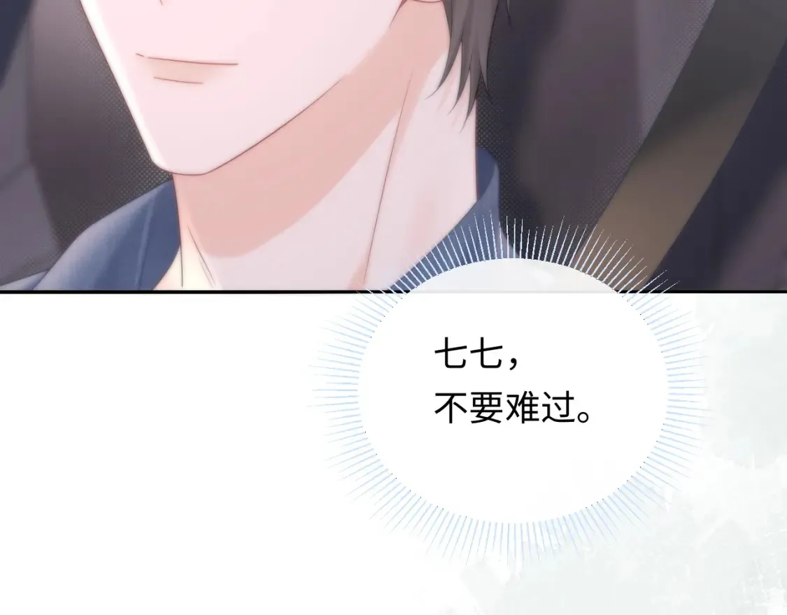第31话 那就再说一次晚安45