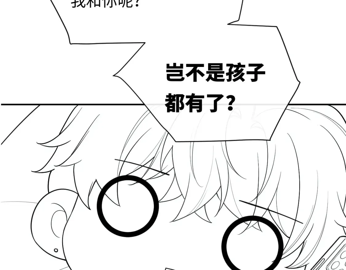 第33话 情敌见面分外眼红？84