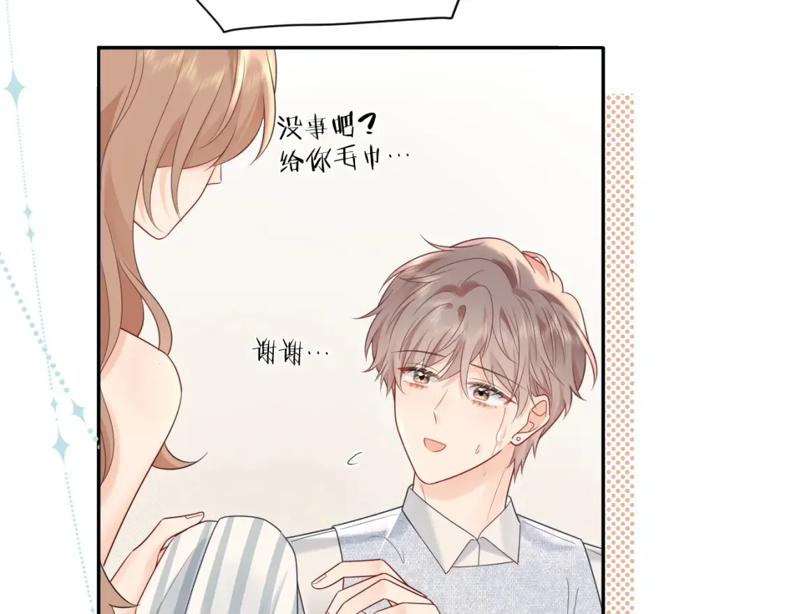 第33话 情敌见面分外眼红？67
