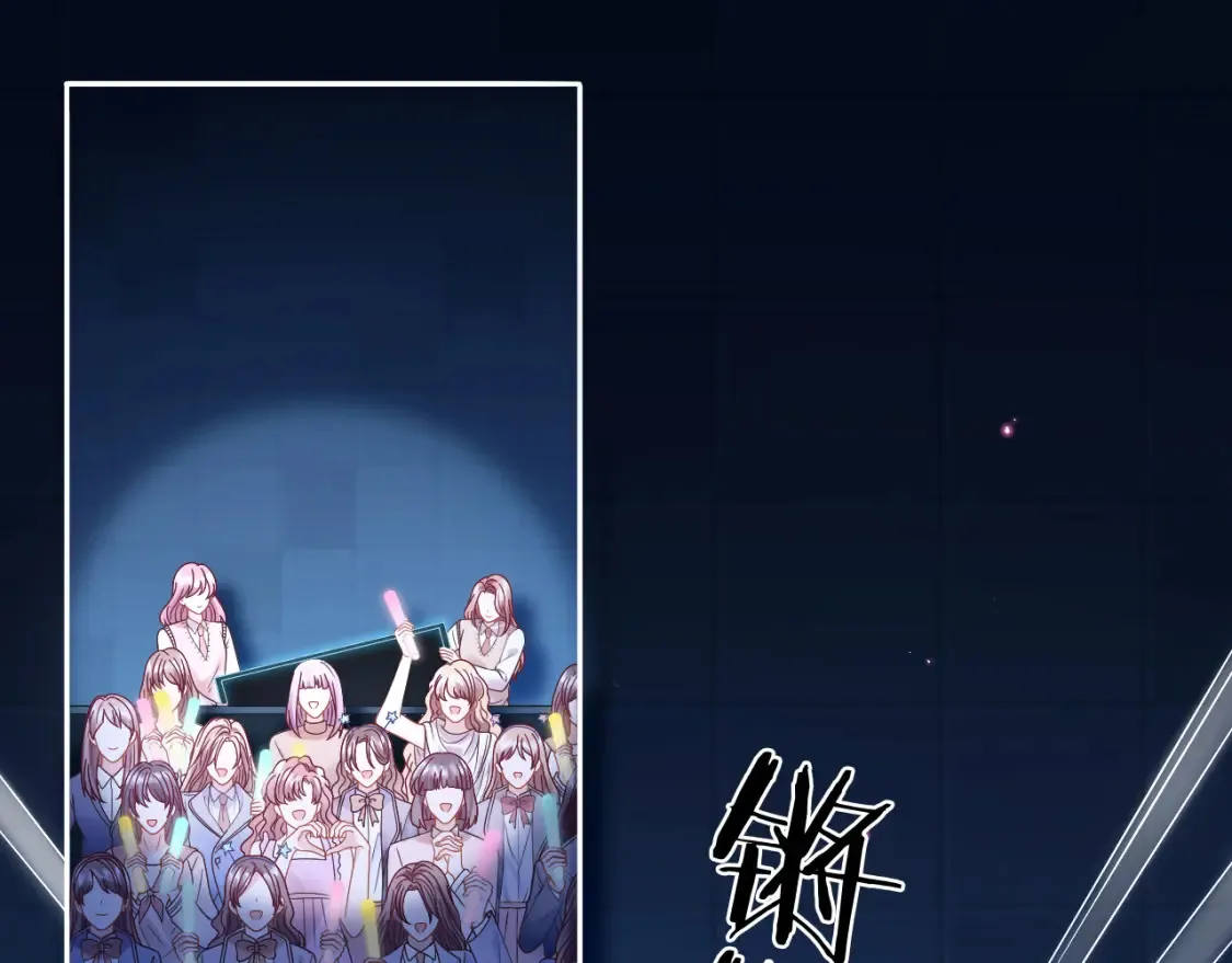第1话 我在超话里结婚了？74