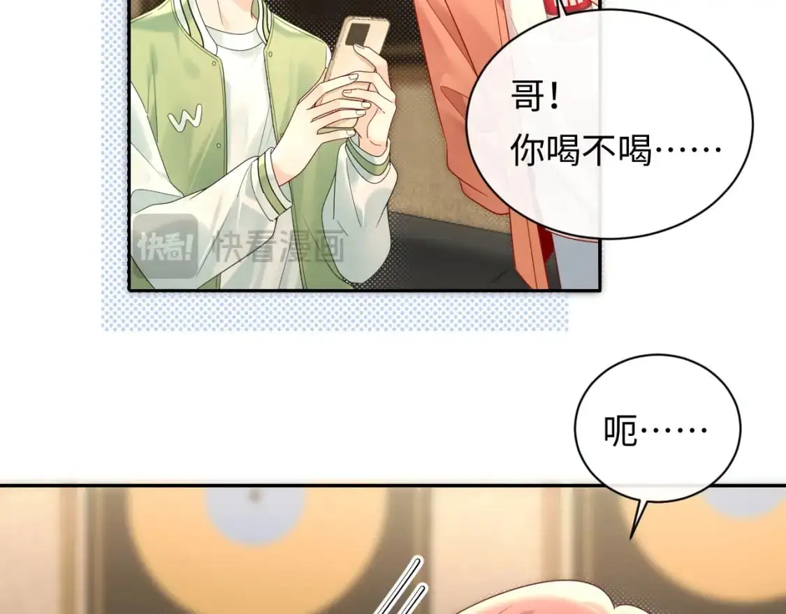 第27话  关系不再纯粹了？25
